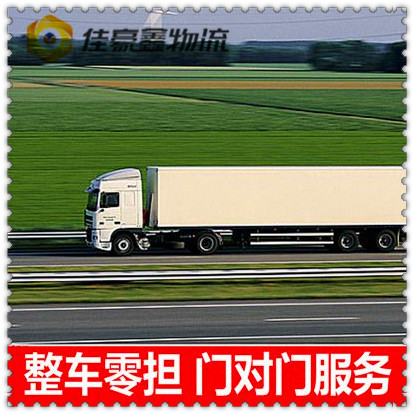 肇慶到庫車直達專線電話-拉貨價錢-肇慶到庫車市貨運公司