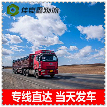 深圳到昭通整車直達(dá)直達(dá)專線電話