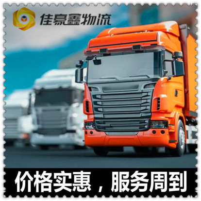 云浮到烏魯木齊直達(dá)專線電話-云浮到烏魯木齊貨運(yùn)公司