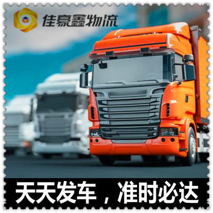 梅州到臺南北門區(qū)物流貨運直達(dá)專線