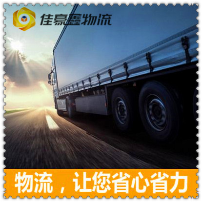 湛江到臺南白河區(qū)貨運公司