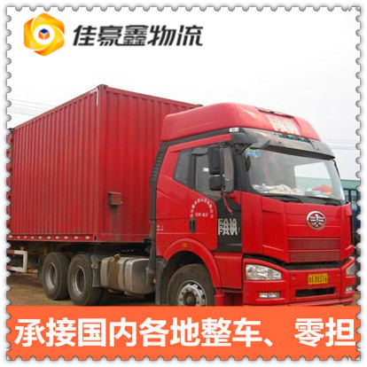 陽江到萊西直達專線電話-拉貨價錢-陽江到萊西市貨運公司2026