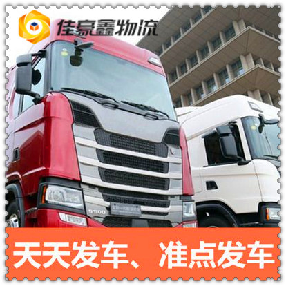 惠州到昌都直達(dá)專線電話-惠州到昌都汽車交運(yùn)