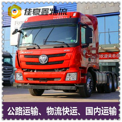珠海到忻州貨運(yùn)公司