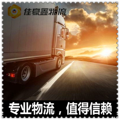 深圳到青海海南冷鏈貨運公司