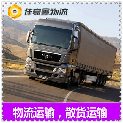 深圳到宜賓筠連縣直達(dá)專(zhuān)線電話-貨運(yùn)公司價(jià)錢(qián)-深圳到宜賓筠連縣拉貨號(hào)碼