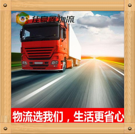清遠(yuǎn)到張家界直達(dá)專線電話