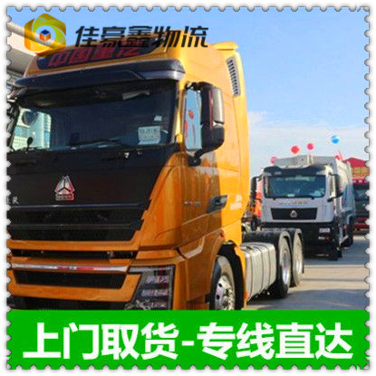 珠海到新北石門區(qū)直達(dá)專線電話