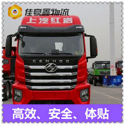 深圳到興義直達(dá)專線電話-深圳到興義貨運(yùn)公司2026