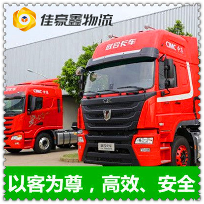 汕頭到呂梁直達(dá)專(zhuān)線電話-汕頭到呂梁直達(dá)專(zhuān)線電話-汕頭到呂梁貨運(yùn)拉貨價(jià)錢(qián)