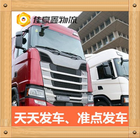 惠州到樂山物流服務(wù)企業(yè)