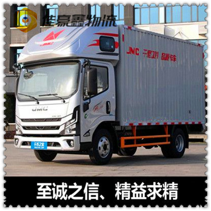 陽江直達(dá)專線電話-陽江到拉貨價(jià)錢-物流公司號(hào)碼