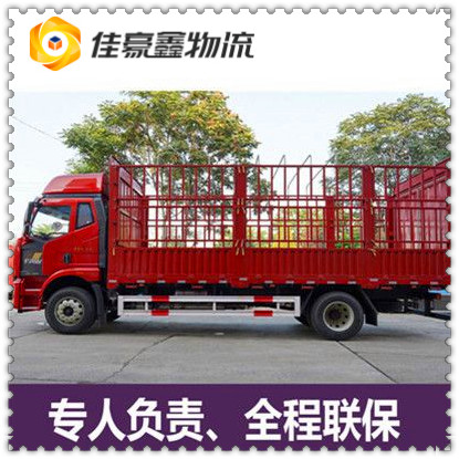 深圳到恩施直達(dá)專線電話-深圳到恩施定線貨運(yùn)幾天