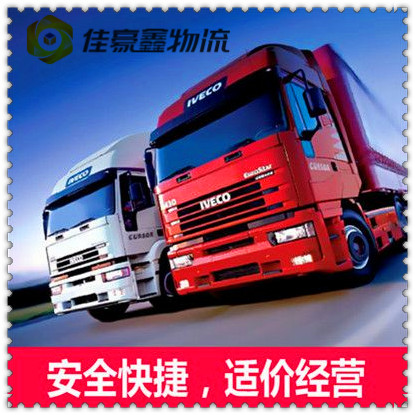 云浮到肥城直達專線電話-云浮到肥城市承運商