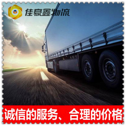 云浮到銀川直達專線電話-云浮到銀川貨運公司