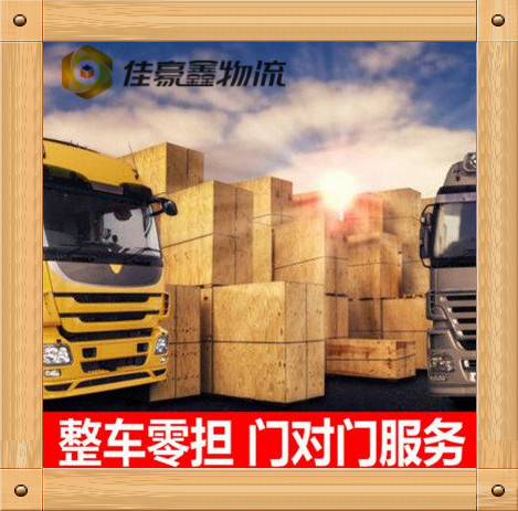 深圳直達(dá)專線電話