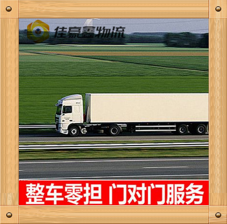 云浮到臺灣直達(dá)專線電話-云浮到臺灣貨運公司