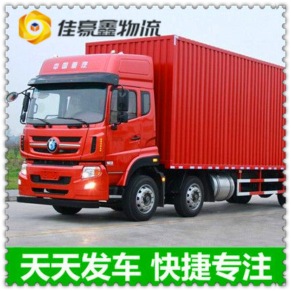 江門到玉林直達專線電話-拉貨價錢-江門到玉林貨運公司