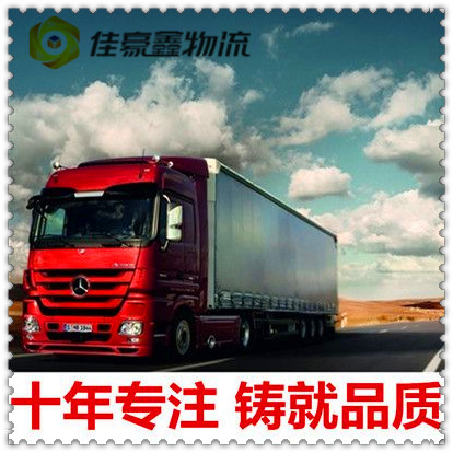 湛江到徐州直達(dá)專線電話-湛江到徐州承運(yùn)商