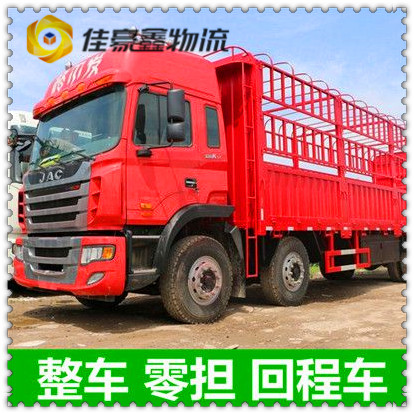 陽江到福泉物流貨運(yùn)直達(dá)專線