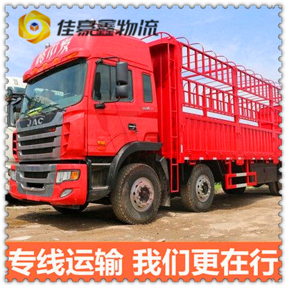 韶關(guān)到肇慶直達(dá)專線電話