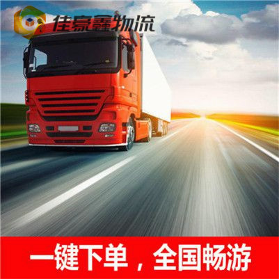 珠海到鷹潭直達(dá)專線電話-珠海到鷹潭承運(yùn)商