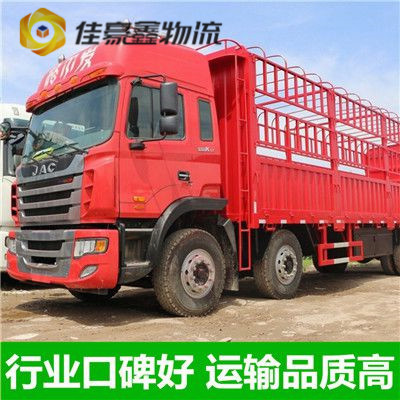 河源到海北直達(dá)專線電話-河源到海北承運(yùn)商