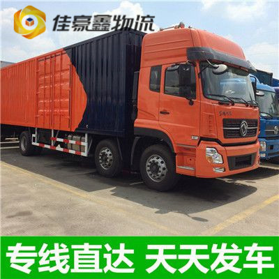 汕尾到任丘直達專線電話-拉貨價錢-汕尾到任丘市貨運公司