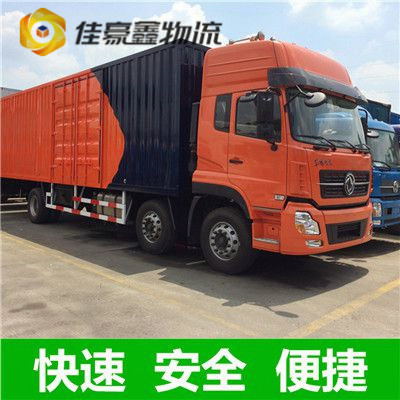 深圳到鄒平直達(dá)專線電話-拉貨價(jià)錢-深圳到鄒平市貨運(yùn)公司