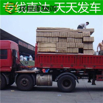 潮州到新鄭直達專線電話-潮州到新鄭直達專線電話-潮州到新鄭拉貨價錢