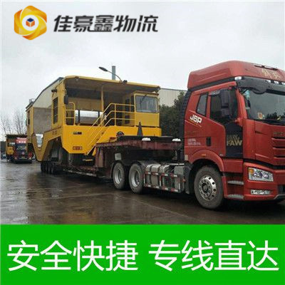 珠海到成都貨運(yùn)公司