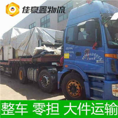 深圳到包頭直達(dá)專線電話-深圳到包頭拉貨價(jià)錢-物流公司號(hào)碼