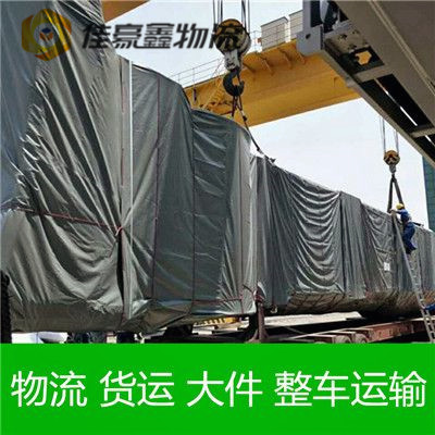 肇慶到吳忠物流貨運(yùn)直達(dá)專線