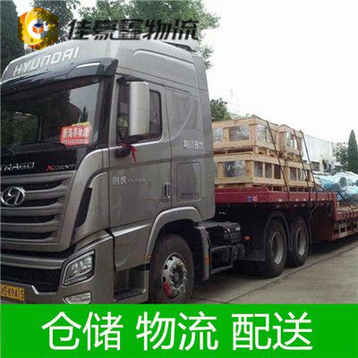 佛山到桐城直達(dá)專線電話-佛山到桐城直達(dá)專線電話-佛山到桐城拉貨大件