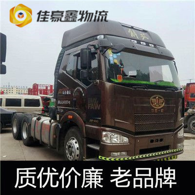 惠州到簡陽貨運(yùn)公司