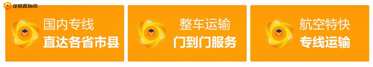 深圳到潛山直達專線電話-深圳到潛山市承運商