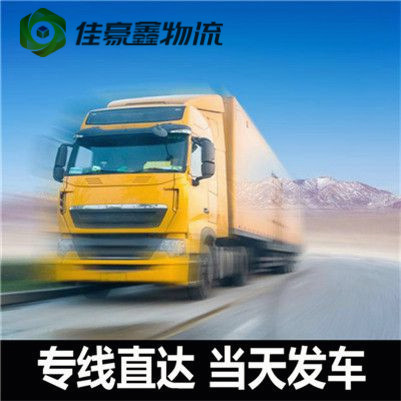 珠海到漯珠海匯區(qū)直達(dá)專線電話-拉貨價(jià)錢-珠海到漯珠海匯區(qū)貨運(yùn)公司