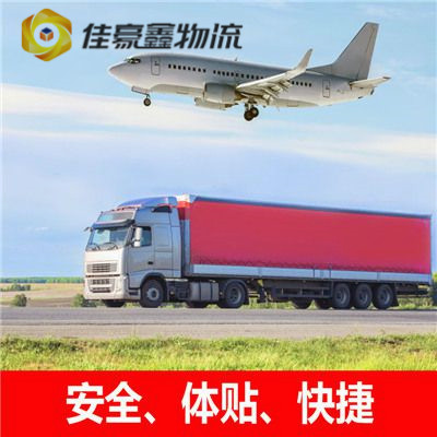 廣州到周口直達專線電話-拉貨價錢-廣州到周口貨運公司
