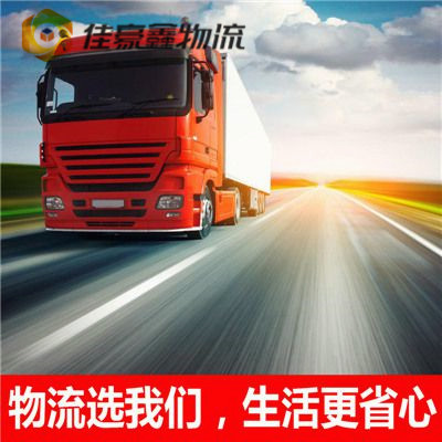 惠州直達(dá)專線電話-惠州貨運(yùn)公司