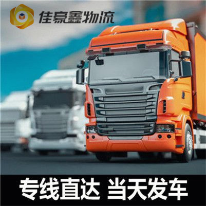 深圳到怒江直達(dá)專線電話-深圳到怒江零擔(dān)拼車貨運公司