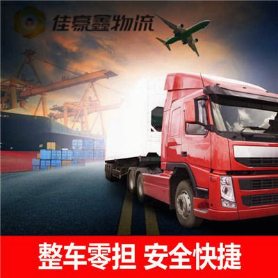 河源到五家渠直達(dá)專線電話-河源到五家渠市承運(yùn)商