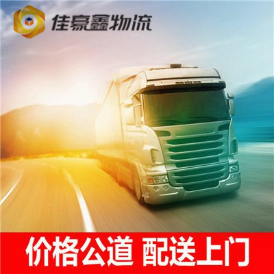 肇慶到張家口直達專線電話