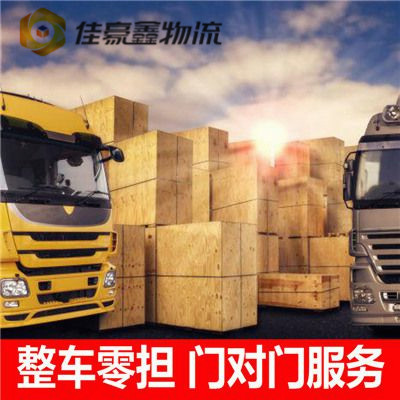 惠州直達(dá)專線電話-惠州到冷鏈運(yùn)送