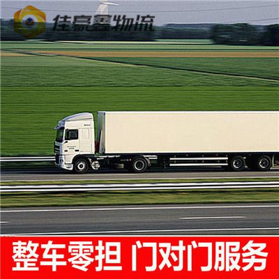 江門到桂林直達(dá)專線電話-拉貨價(jià)錢-江門到桂林貨運(yùn)公司