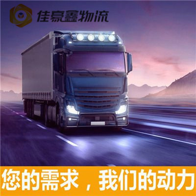 汕頭到重慶直達(dá)專線電話-拉貨價(jià)錢-汕頭到重慶貨運(yùn)公司