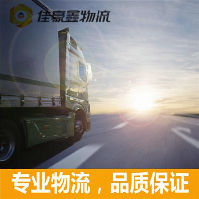 汕頭到洪湖市直達(dá)專線電話-汕頭到洪湖貨運(yùn)公司