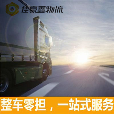 湛江到臺(tái)北信義區(qū)直達(dá)專線電話
