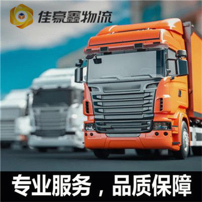 河源到甘孜直達(dá)專線電話-河源到甘孜承運(yùn)商