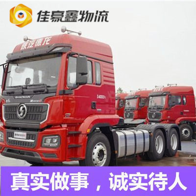 江門到南寧物流公司