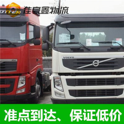 惠州到萬安直達(dá)專線電話-惠州到萬安拉貨定線